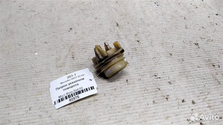 Патрон указателя поворота mersedesbenz W201 82-93г