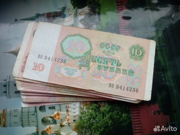 10 рублей