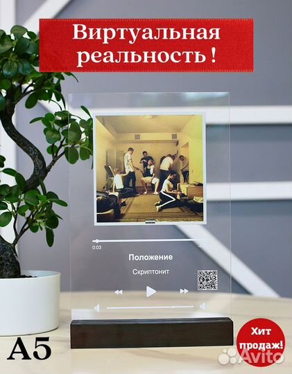 Подарок фото / достойный выбор