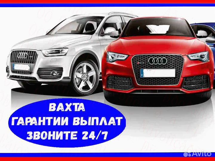 Токарь выпл.без задержек Вахта 30/60/90 №278