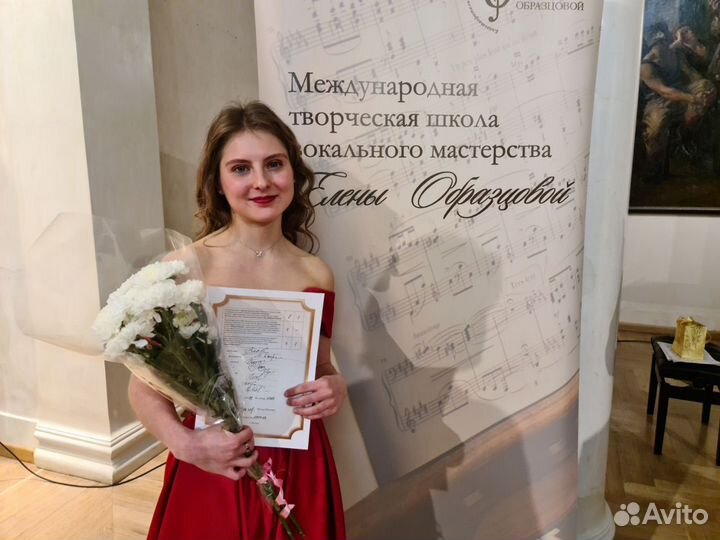 Педагог по академическому вокалу