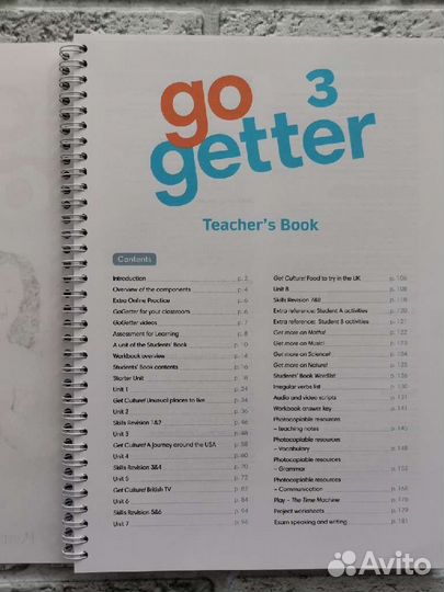 Учебные пособия для Nroy