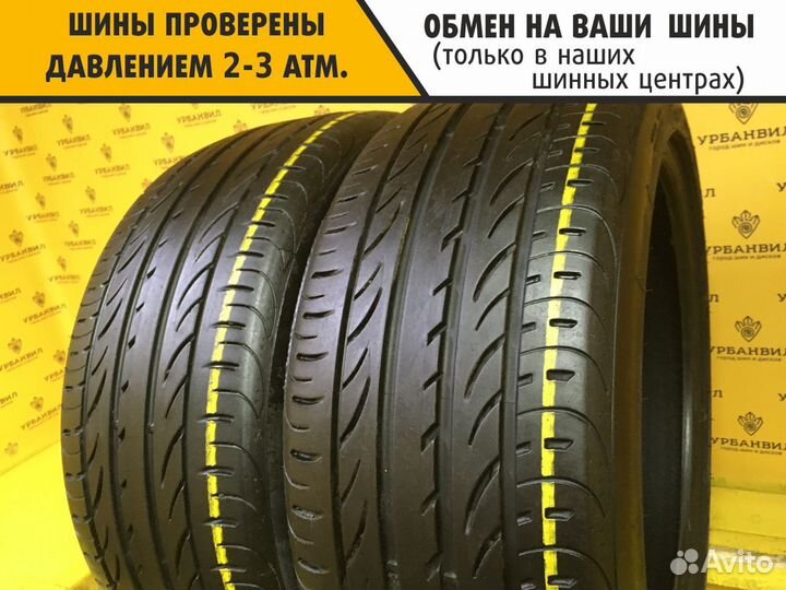 Pirelli P Zero Nero GT 245/40 R19 Y