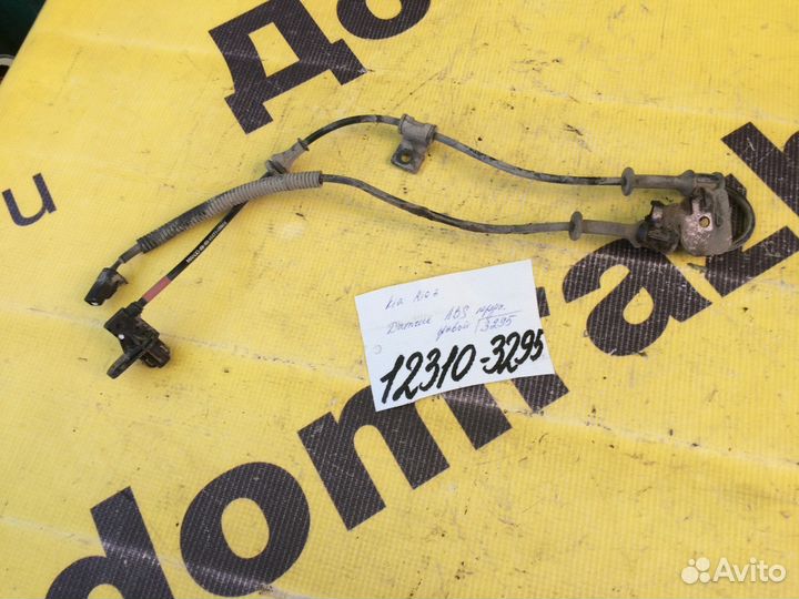 Датчик ABS передний правый Kia Rio III