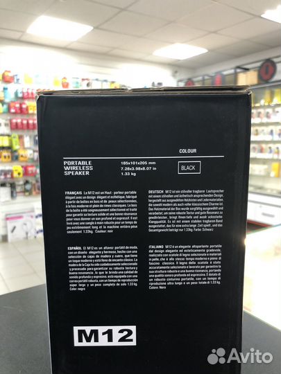 USB Колонка Bluetooth Marshall M12 Черная