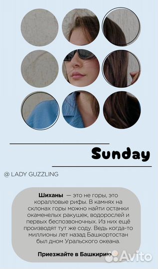 Создание чек-листов, гайдов, оформление канала