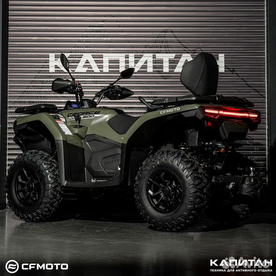 Квадроцикл Cfmoto Cforce 500 EPS