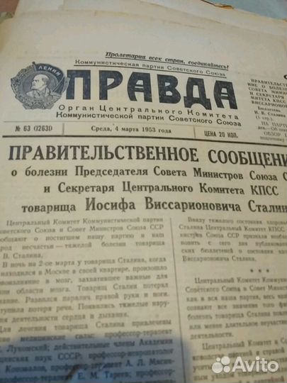 Подборка газета Правда 04-10.03.1953 Смерть и похо