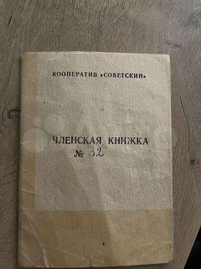Гараж, 10 м²