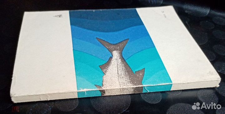 Заборский Над лункой Физкультура и спорт 1976 год