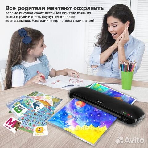 Ламинатор А4 brauberg A4, 532623