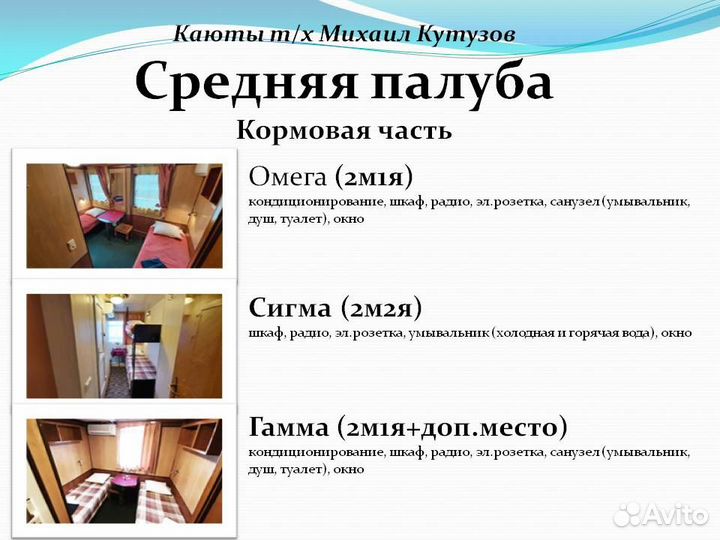 28 июн 24Пермь - Березники Соликамск-Пермь мк0628