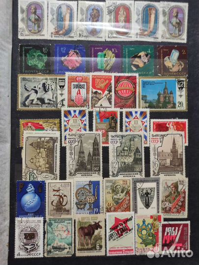 Почтовые марки