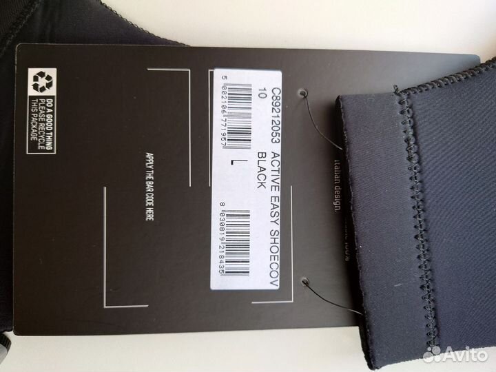 Бахилы northwave active easy shoecover EU 41-43