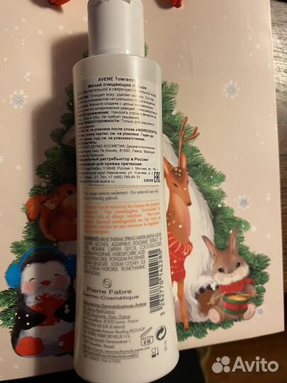 Avene Tolerance мягкий лосьон доя снятия макияжа