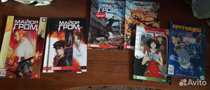 Комиксы синглы bubble