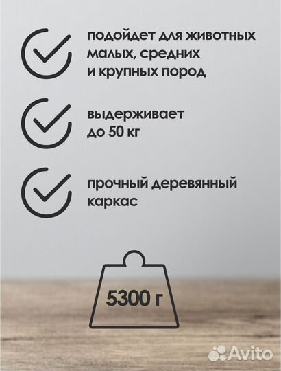 Лестница-домик для животных