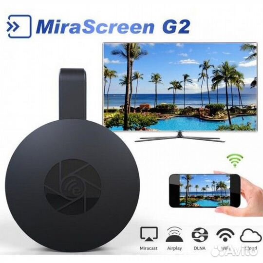 Тв адаптер mirascreen G2 WI-FI