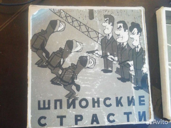 Кинокопии 8 мм