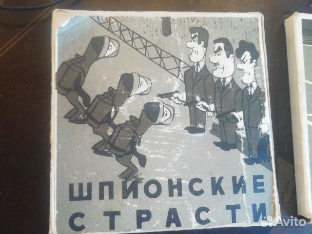 Кинокопии 8 мм