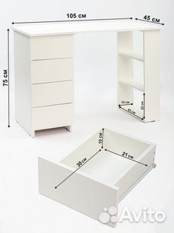 Стол компьютерный, письменный, туалетный. Белый