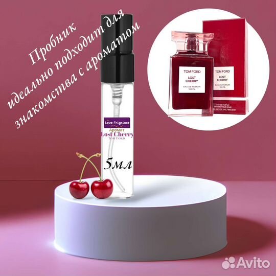 Пробник парфюма Том Форд Lost Cherry 5мл