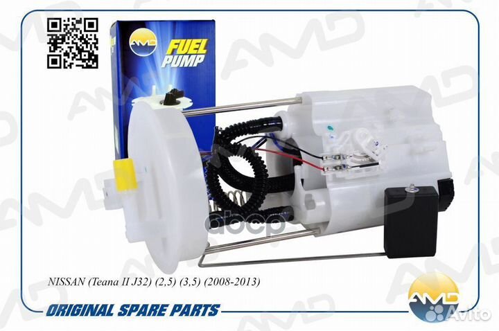 Бензонасос в сборе nissan teana 08- amdfp182 AMD