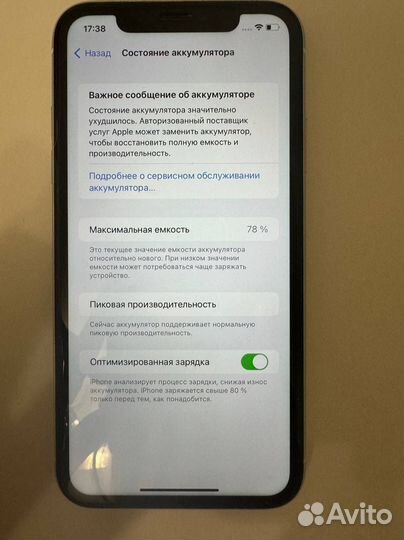 iPhone Xr, 64 ГБ