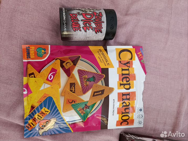 Настольные игры