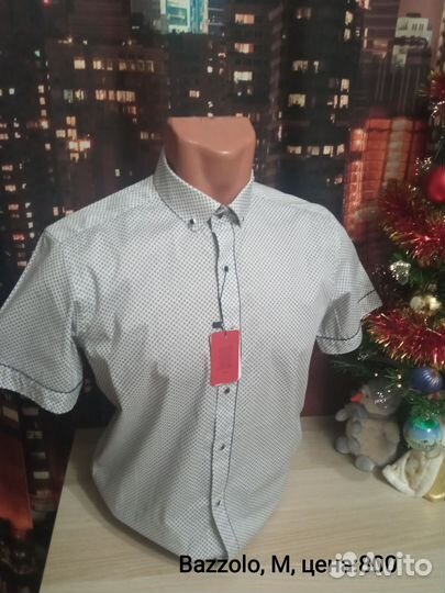 Классическая мужская рубашка