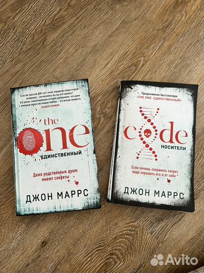 Единственный