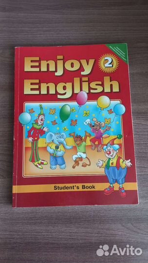 Учебник по английскому языку 2 класс
