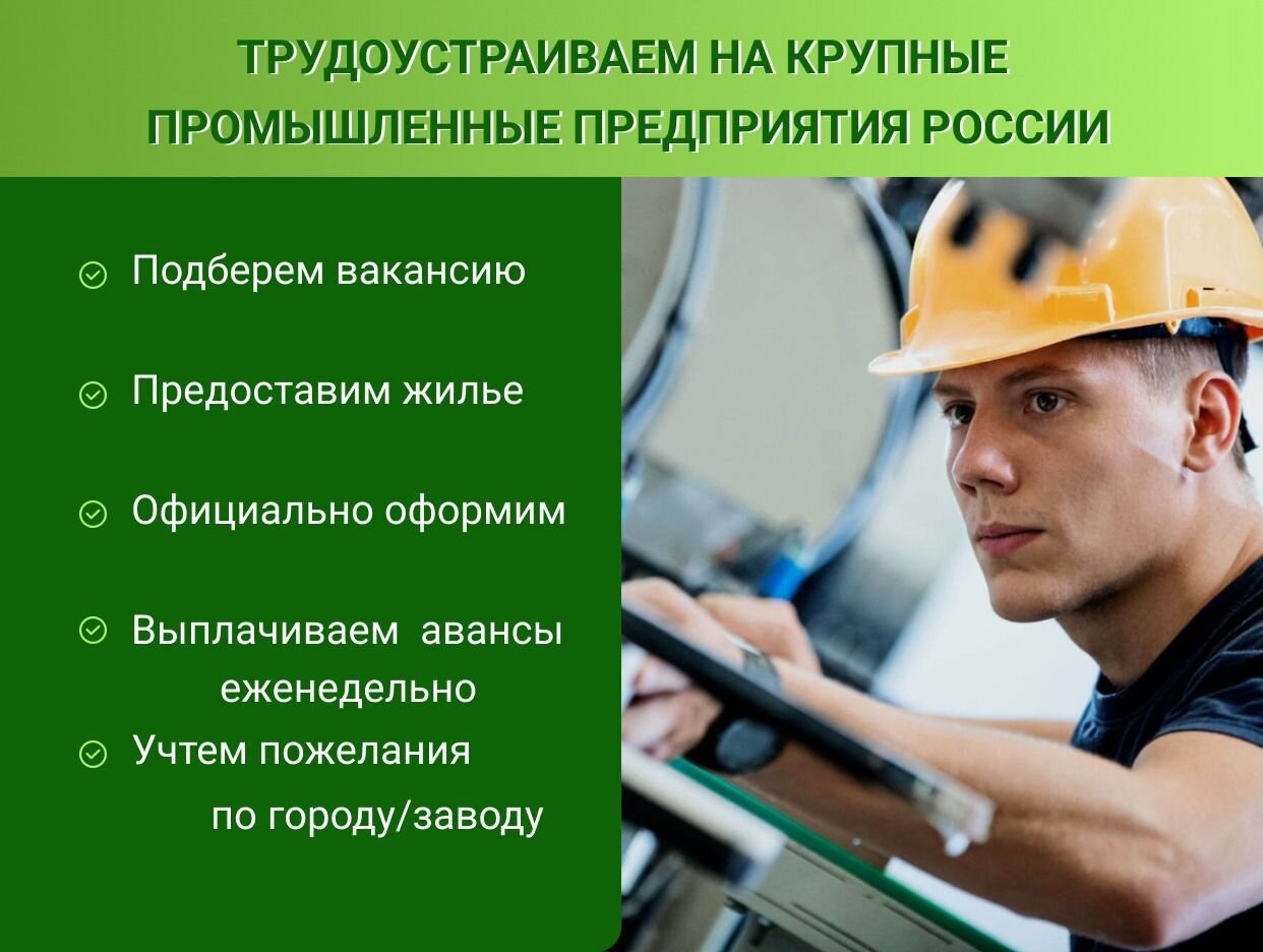 Работодатель СПЕЦЭНЕРГОМАШ — вакансии и отзывы о работадателе на Авито во  всех регионах