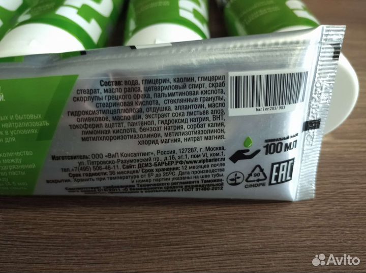 Паста для мытья рук