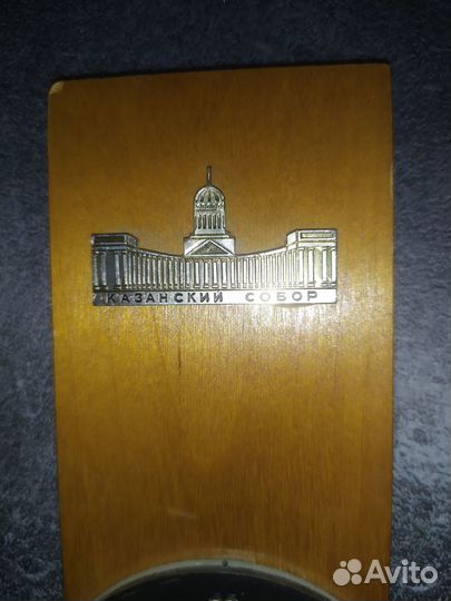 Термометр комнатный времён СССР