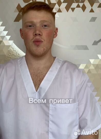 Массаж на дому