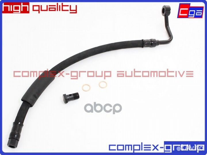 Шланг гур 5751138000 10PQP616RA 10PQP616RA CGA