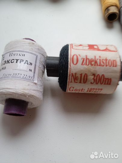 Швейные нитки новые
