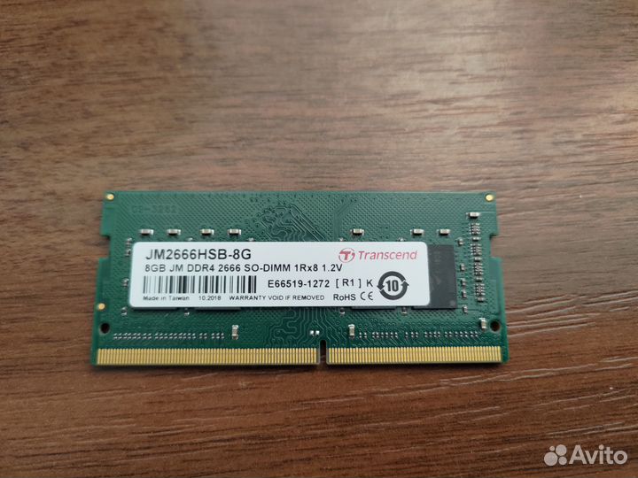 Оперативная память для ноутбука DDR4 8gb