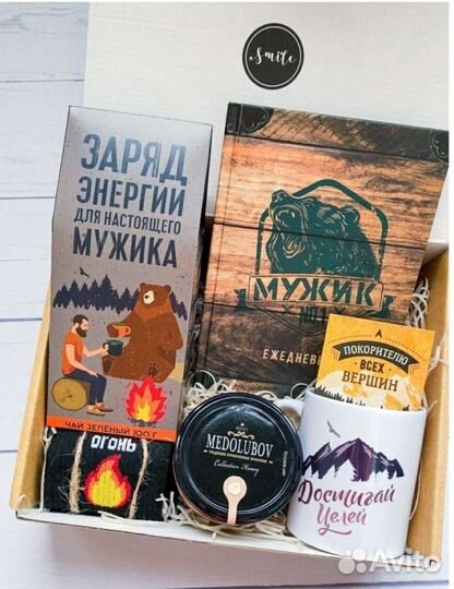 Мужской подарочный набор