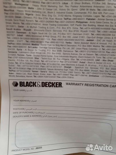 Black+Decker.Шнековая соковыжималка.США.Новая