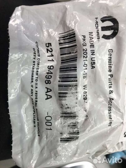 Сальник RK, akpp Jeep Crysler