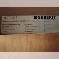 Смывная клавиша Geberit Sigma 01 115.770.JQ.5 Хром