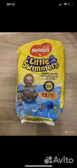 Подгузники для плавания