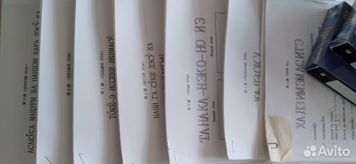 Японский яз учебники, 3 кассеты, словари, справочн