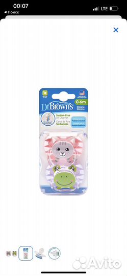 Пустышка dr Browns