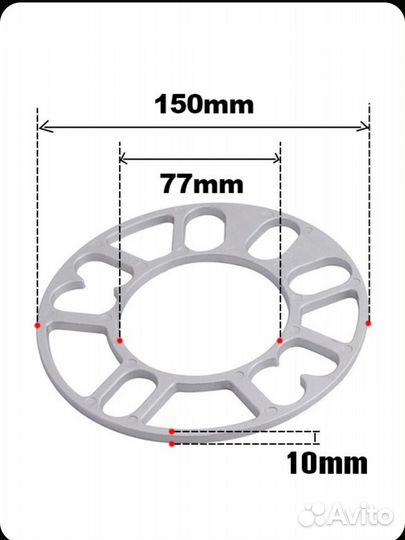 Колёсные проставки универсальные 10мм