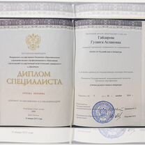 Репетитор начальных классов /подготовка к школе, Тюмень