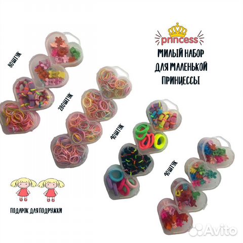 Резинки и заколки для волос