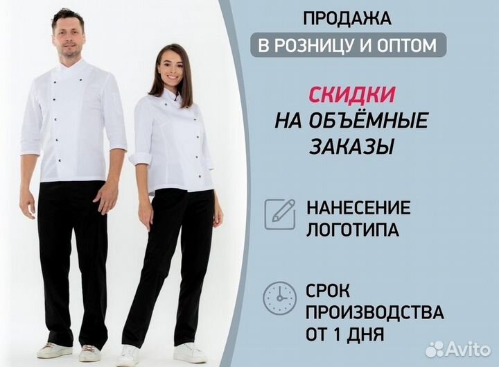 Фартуки для грумеров оптом